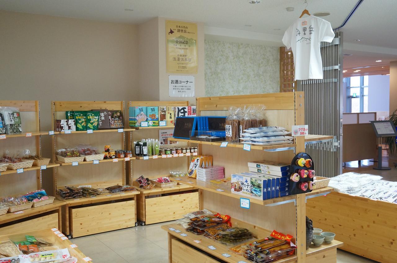 Kiyosato Onsen Hotel Ryokuseisou Екстериор снимка